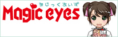 Collection image for: Magic Eyes