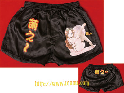 Black Moe Art Trunks 1