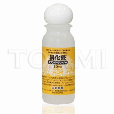 Festival Makeup Tough Coat Cleaner 30ml