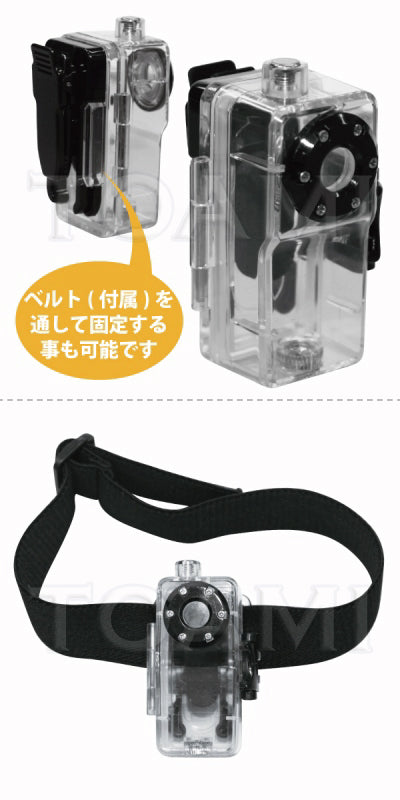 Video camera type (flashlight type) ~ MINI VIDEO CAMERA SPECIAL CASE