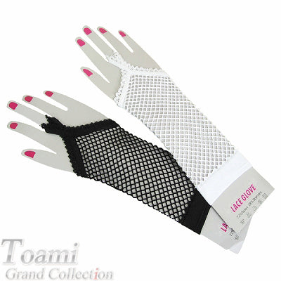 Mesh Handguard White