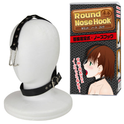 Round Nose Hook