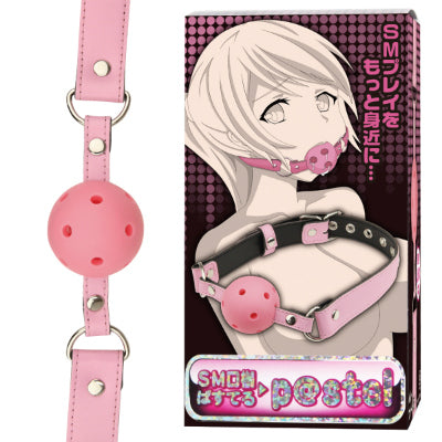 Sm Muzzle Pastel Pink