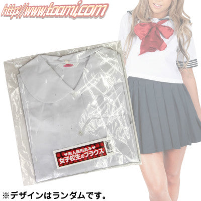 School Girl Blouse (Used By Amateur)