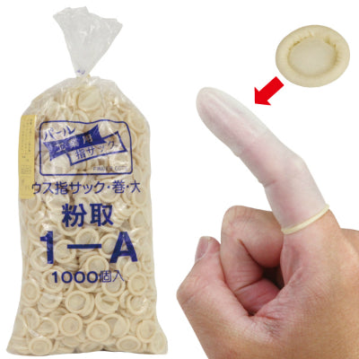 Pearl Finger Cots 1-A Powder Extract 1000 Pieces