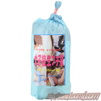 High School Girl Candy Bag