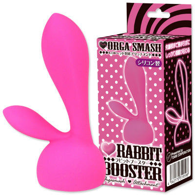 Pinky Attachment Rabbit Booster