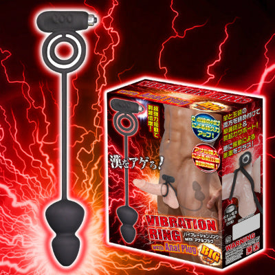 Vibration Ring With Anal Plug Big