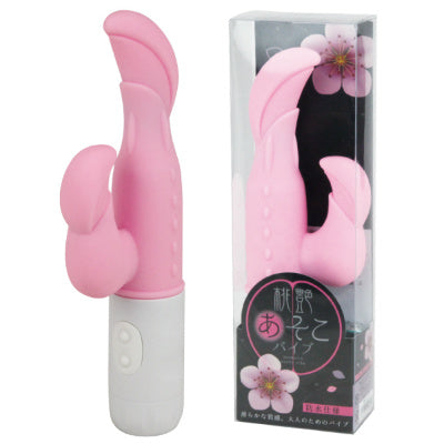 Peach Beauty There Vibrator