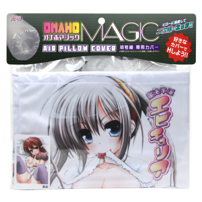 Magic Onahole Cover Eupicuria