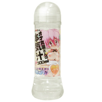 Nude Prince!! Nude Up!! Normal 300Ml