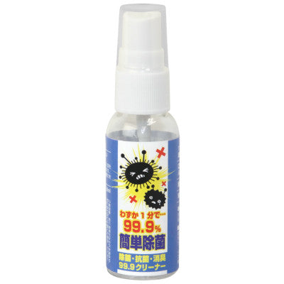 99.9 Universal Disinfectant Spray