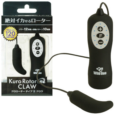 Chlorotor Type-R Claw