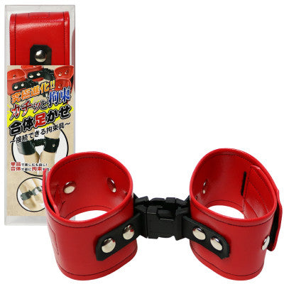 Clicking Restraint Integrated Shackles Red