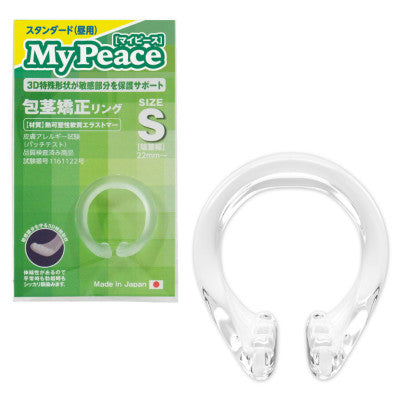 Mypiece Standard Day Use S