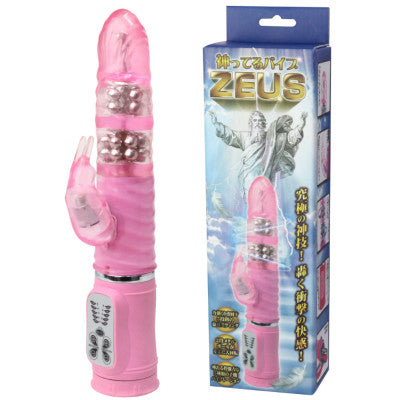 Vibrator Divine Vibe Zeus (Zeus)