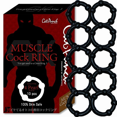 Cat Punch Muscle Cock Ring Four Pearl