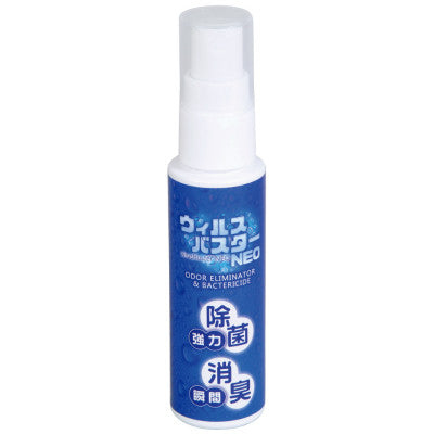 Virus Buster Neo 50Ml