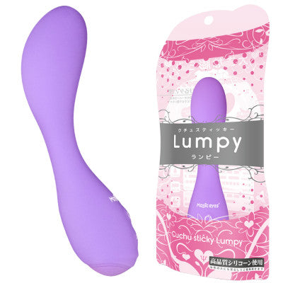 Kuchu Sticky Lampy Purple