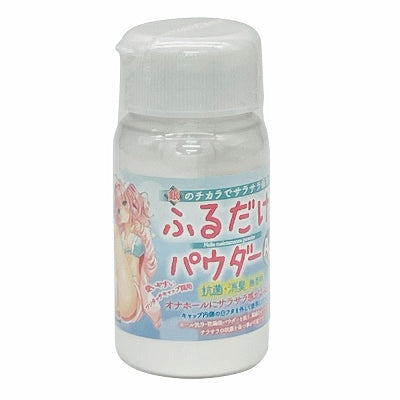 Furudake Powder Ag+ 50G