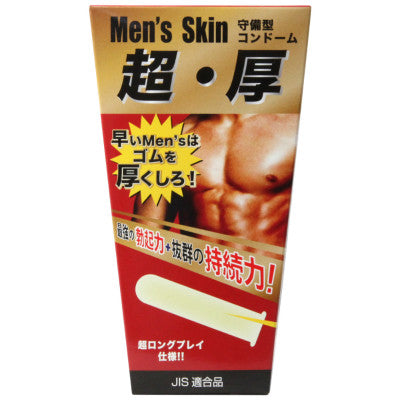 Mens Skin Scenes Flora