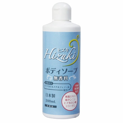 Hizuki Body Soap