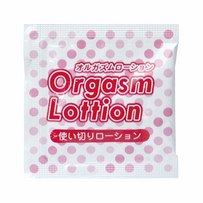 Orgasm Lotion Pouch 10 Piece Set