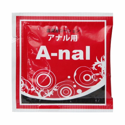 Anal Pouch 10 Piece Set