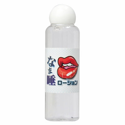 Raw Saliva Lotion 120Ml