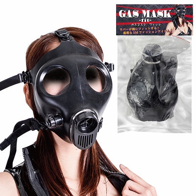 Gas Mask Fit