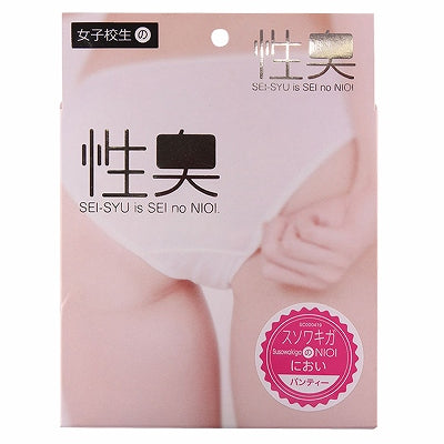 Special Odor Panties Series For Body Odor Under The Skirt