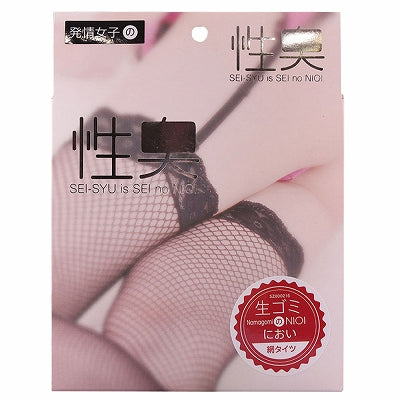 Special Odor Series Garbage Smell Mesh Tights