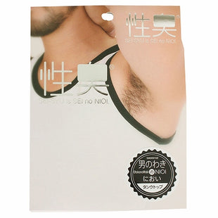 Special Odor Series For Men - Armpit Odor Tank Top