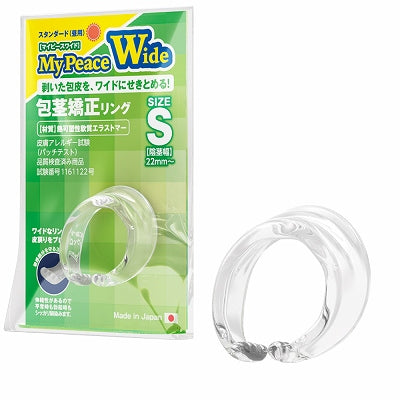 Mypiece Wide Standard Day Use S