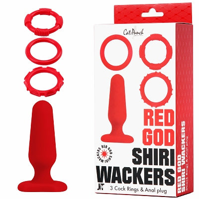 Red God Silicone Cock Rings 3-Pack & Anal Plug Kit