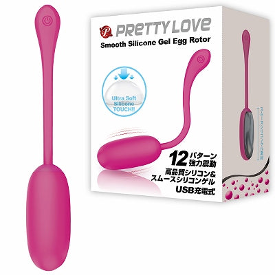 Pretty Love Smooth Silicone Gel Egg Rotor