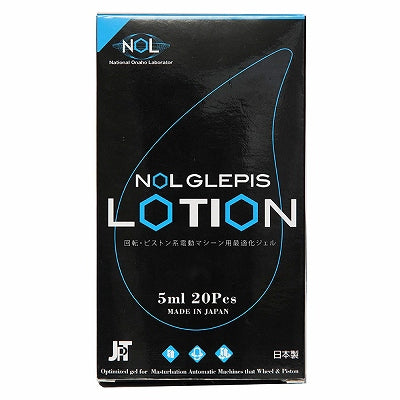 Nol Glepis Lotion 5Ml X 20 Bags (Glypis)