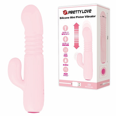 Pretty Love Silicon Mini Piston Vibrator