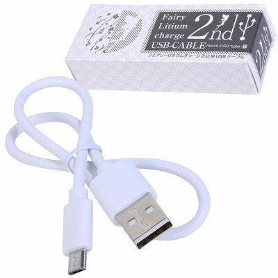 Lithium Charge 2Nd Usb Charging Cable (Micro Usb Type-B)