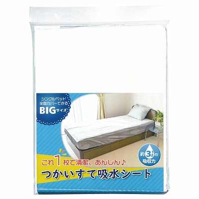 Disposable Absorbent Sheet Big