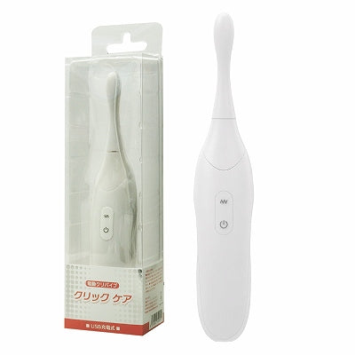 Electric Vibrator Click Care