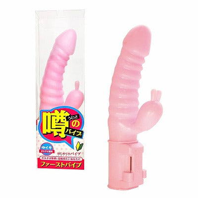 First Vibe Ejaculation Polite Development