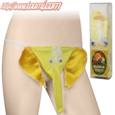 The Elephant Super Brief Yellow