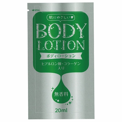 Yokk Body Lotion 20Ml