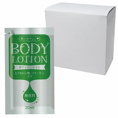 Collection image for: Small Lotion