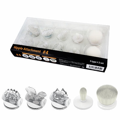 Nipple Attachment 4 (5 Types X 2 Set)