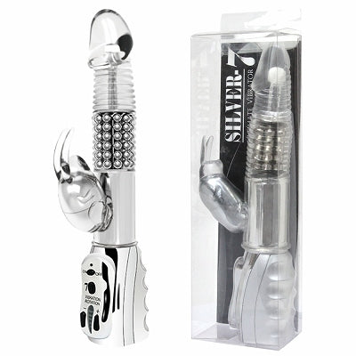 Silver 7 Ultimate Vibrator