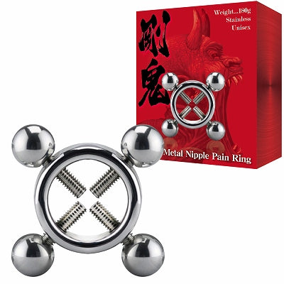 Heavy Metal Nipple Pain Ring - Goki