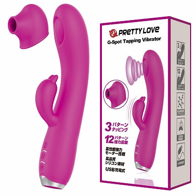 Pretty Love G Spot Tapping Vibrator