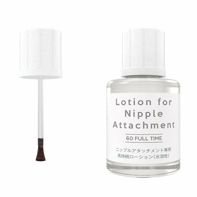 Nipple Attachment Dedicated Lotion 60 Full Time